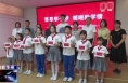 《今朝看华州》捐赠“蒋南翔奖学金”    激励学子们勇攀知识高峰