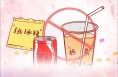 花季少年，别中“毒”招！