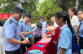 韩城公安：禁毒共参与 宣传共行动