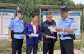 韩城市公安局王峰派出所：深耕“三大警务” 绘就大山深处最美“枫警”