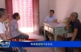 菊峰看望慰问老党员