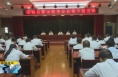 《直通县市》澄城县召开警示教育会 高成文主持并作党课辅导