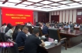 《高新报道》渭南高新区召开上半年稳增长工作推进会暨第4次重点工作例会