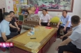 《高新报道》党锋“七一”前夕走访慰问老党员和困难党员
