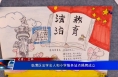 临渭区法学会人和小学服务站点揭牌成立