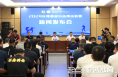 2024陕西省自由搏击联赛将于7月13日在渭南开赛
