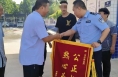 大荔县公安局苏村派出所“四项举措”为户籍服务“升温”