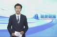 7月5日健康临渭