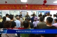 临渭区为大学毕业生士兵父母免费体检