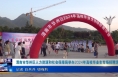 《今朝看华州》渭南市华州区人力资源和社会保障局举办2024年高校毕业生专场招聘活动