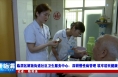 《健康临渭》临渭区解放街道社区卫生服务中心：深耕慢性病管理 筑牢居民健康防线