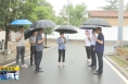 ​《直通县市》于娟侠调研潼关县乡村振兴和村企联建工作