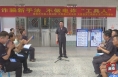 渭南中院联合大荔法院开展“全民反诈在行动”宣传活动