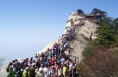 華山景區(qū)今年游客量突破200萬人次