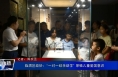 临渭区政协：“一对一结亲助学”  厚植儿童爱国意识