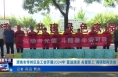《今朝看华州》渭南市华州区总工会开展2024年“夏送清凉 关爱职工”调研慰问活动