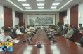 ​《直通县市》王海峰主持召开华州区2024年第17次常委会（扩大）会议 传达学习党的二十届三中全会精神