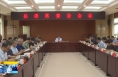 《直通县市》大荔县委召开常委会会议  传达学习贯彻党的二十届三中全会精神