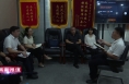 《高新报道》渭南高新区领导接听12345热线 解答群众问题
