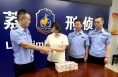 以为爱情钱财双丰收 竟是遭遇“杀猪盘”