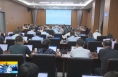 ​《直通县市》潼关县上半年经济稳增长工作专题会召开
