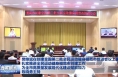 樊维斌在创建全国第二批全民运动健身模范市推进会议上强调 扎实推进全民运动健身模范市创建工作 为全市高质量发展现代化建设赋能加力 陈晓勇主持