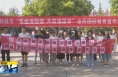 《直通县市》韩城市举行“厚植爱国情·共筑强国梦”主题教育宣传活动