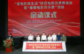 ​陕西发放1700万元电影消费券  陕西影迷抢券了！