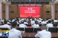 《直通县市》“北京大学党员干部教育基地”在富平揭牌