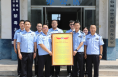 【韩城公安夏季行动专刊之三十一】韩城公安：送奖一线鼓士气 凝聚警心打胜仗