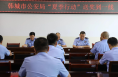 【韩城公安夏季行动专刊之三十七】送奖到岗励警心 榜样力量引前行