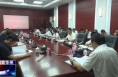 《今朝看华州》渭南市华州区召开2024年第十七次区委常委会（扩大）会议