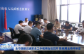 全市道路交通安全工作视频会议召开陈晓勇主持并讲话