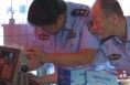 “鬼称”疑云