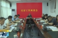 ​《直通县市》由建新主持召开大荔县经济工作座谈会