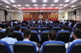 渭南市公安局高新分局举办警务辅助人员政治轮训班开班仪式