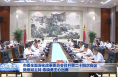 市委全面深化改革委员会召开第二十四次会议 樊维斌主持 陈晓勇王心出席