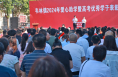 大荔县韦林镇隆重举行爱心助学表彰百余名高考优秀学子