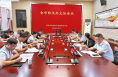 全市防汛办主任会议召开