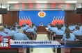 渭南市检察院召开全市检察长研讨班
