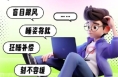 午睡避坑指南，“打工人”人手一份！