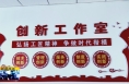 《直通县市》韩城：加速推进产业工人由“工”变“匠”