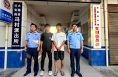 谁动了我的“黄花菜”？大荔公安破获系列盗窃黄花菜案