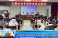 【健康渭南】“儿科疾病诊治新进展大咖谈”学术会议在渭南市妇幼保健院成功举办