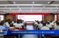 《学习贯彻党的二十届三中全会精神》市委宣讲团来临渭区专题宣讲党的二十届三中全会精神