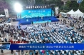 渭南市“中医药文化之夜”活动让中医药文化火出圈