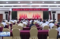市政协六届常委会第十四次会议召开