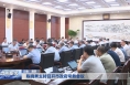 陈晓勇主持召开市政府常务会议