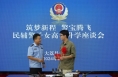 大荔县公安局召开2024年民辅警子女升学座谈会