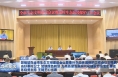 樊维斌在全市生态文明建设会议暨秦岭生态环境保护工作会议上强调 当好秦岭卫士 加快绿色转型 为高质量发展现代化建设夯实生态基础 陈晓勇主持 王琦王心出席